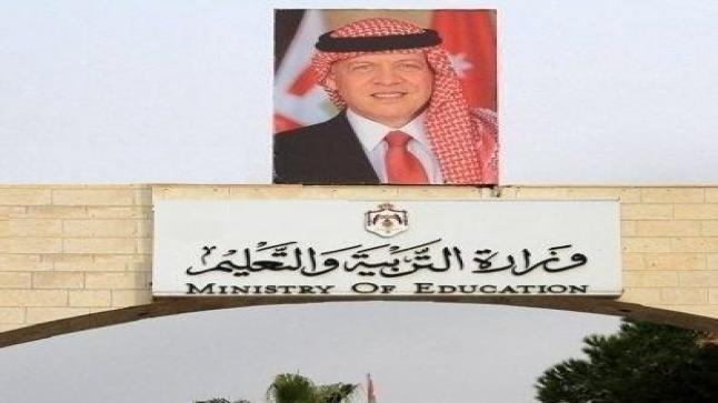 تأجيل اقساط صندوق الضمان للعاملين في التربية