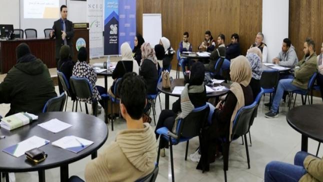 “فن المناظرة وكسب التأييد من منظور القانون البيئي” دورة تدريبية بجامعة الزرقاء