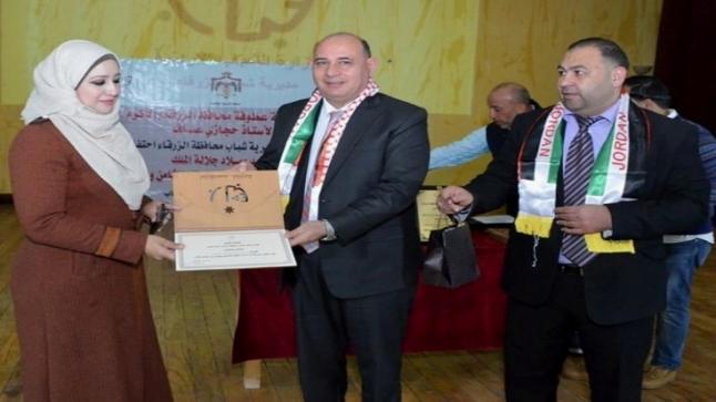 مندوبا عن محافظ الزرقاء متصرف الهاشمية خريسات يرعى احتفال مديرية شباب الزرقاء بمناسبة العيد الثامن والخمسين لميلاد جلالة الملك