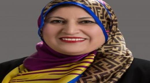 ترقية الدكتورة المحارمة إلى رتبة أستاذ مشارك