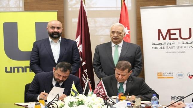 “الشرق الأوسط” توقع مع حاضنة أمنية لريادة الأعمال The Tank لإطلاق مشروع “ريادي الأردن 2020”