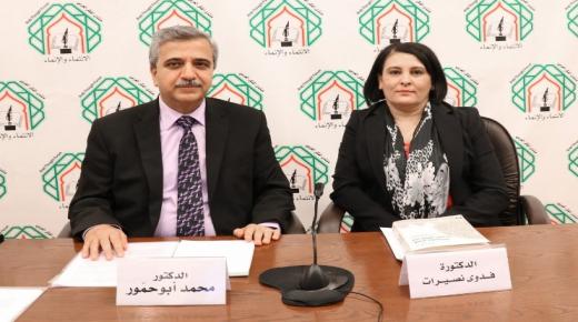 مفكرون عرب يناقشون “الفكر والسياسة في العالم العربي”