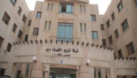 ‘توزيع الكهرباء’ تعلن عن فتح مكاتب خدمات المشتركين والتحصيل غداً