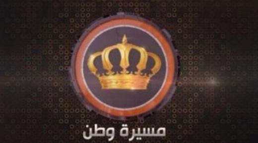 دعوة لحماية التلفزيون الاردني ممن يعتبرونه منصة لغسيل فسادهم