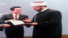 فضيلة الشيخ ” هاني عدنان علي الحسن ” عضوا في محكمة استئناف عمان الشرعية