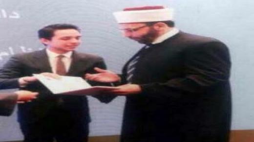 فضيلة الشيخ ” هاني عدنان علي الحسن ” عضوا في محكمة استئناف عمان الشرعية