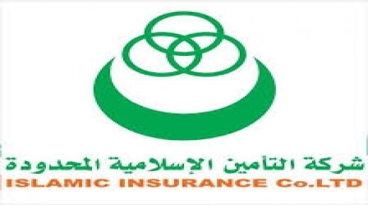 شركة التامين الاسلامية تتبرع بمبلغ ١٠٠ ألف دينار لصالح صندوق (همة وطن)