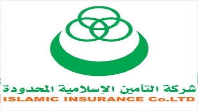 شركة التامين الاسلامية تتبرع بمبلغ ١٠٠ ألف دينار لصالح صندوق (همة وطن)