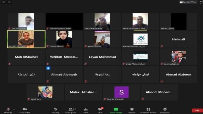 قدرات للتنمية المجتمعية ورفد المعرفة للتنمية والتدريب بالشراكة مع مركز نحن نشارك ينظمان جلسة حوارية لبرلمانيين مع قواعدهم الانتخابية