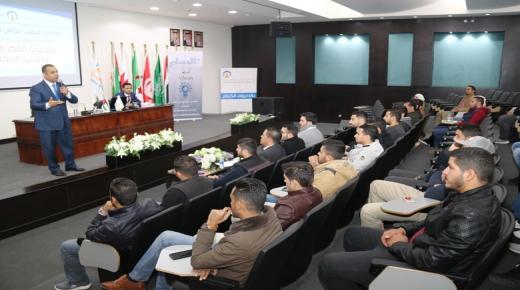 محاضرة في “عمان العربية” حول مكافحة الفكر المتطرف والتجنيد الالكتروني