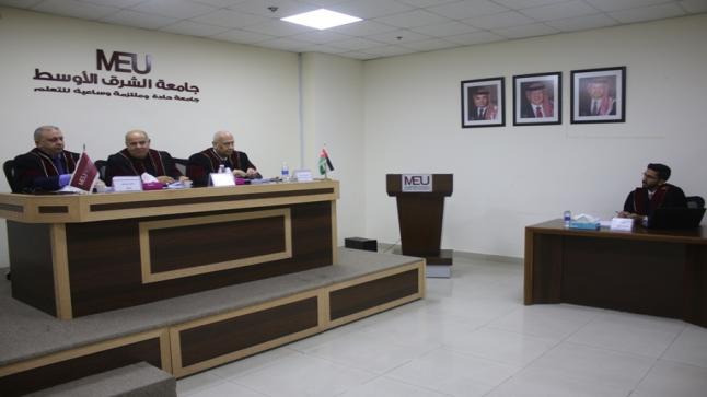 رسالة ماجستير في جامعة الشرق الأوسط تبحث أثر قناة (الموصلية) الفضائية في الشأن المحلي لمدينة الموصل