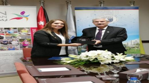 الجمعية الأردنية للماراثونات توقع إتفاقية تعاون مع جامعة الأميرة سمية