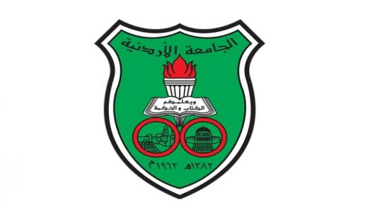 الجامعة الاردنية تعلن عن مواعيد وتعليمات تسجيل مواد الفصل الصيفي 2019 / 2020