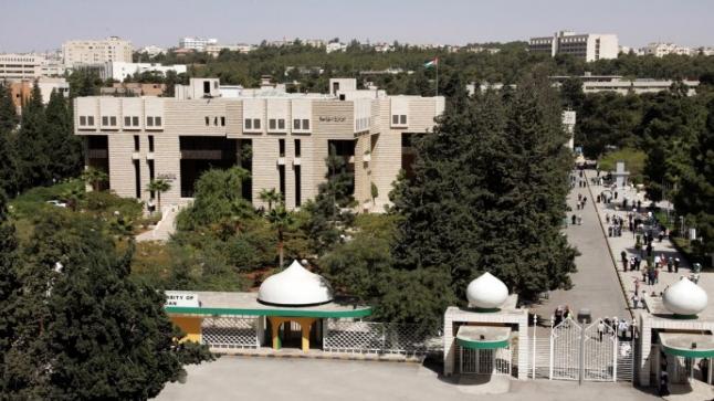 سحب شهادة دكتوراه من أستاذة جامعية في “الأردنية”