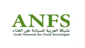 بيان صادر عن الشبكة العربية للسيادة على الغذاء في ظل أزمة كورونا