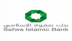 بنك صفوة الإسلامي يعلن تبرعه بمليون دينار أردني لصندوق “همة وطن”