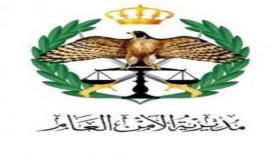 بالاسماء …الاعلان عن ٦٠٠ ضابط متقاعد من الامن العام استحقوا الاسكان العسكري
