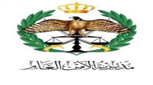 بالاسماء …الاعلان عن ٦٠٠ ضابط متقاعد من الامن العام استحقوا الاسكان العسكري