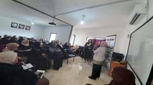 جامعة البترا تعقد ورشة عن جدوى المشاريع الصغيرة لسيدات ناعور – صور
