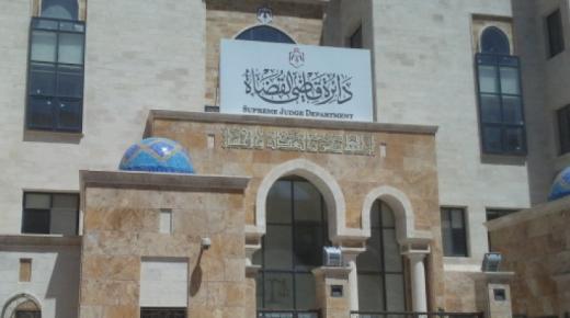 المجلس القضائي الشرعي يتخذ عدة قرارات لتعزيز التعاون والتكافل الاجتماعي