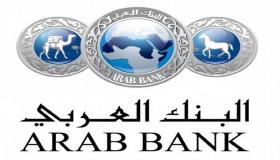 البنك العربي يتبرع بـ 3 ملايين لمواجهة كورونا
