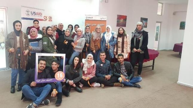 جامعة فيلادلفيا تنظم ورشة عمل بعنوان حملة 16 يوماً: للعنف المبني على النوع الاجتماعي