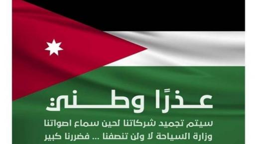 بدران محمد يكتب : ٥٠ الف موظف بين سنديانه كورونا ومطرقه وزيره السياحه