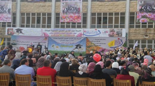 طالبات مدرسة عبد الله بن الحسين يناشدن الأردن للتدخل لمنع إغلاقها من قبل الاحتلال