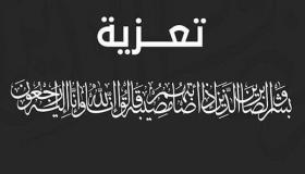 والد الزميل مالك عبيدات في ذمة الله
