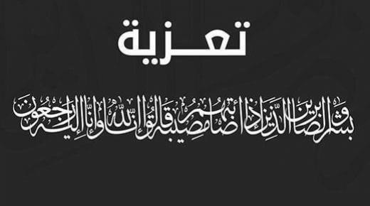 والد الزميل مالك عبيدات في ذمة الله