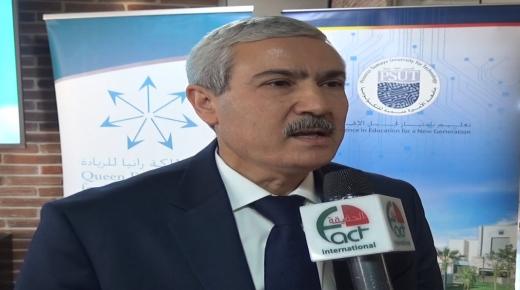 مركز الملكة رانيا للريادة يطلق فعاليات أسبوع الريادة العالمي.. تقرير تلفزيوني