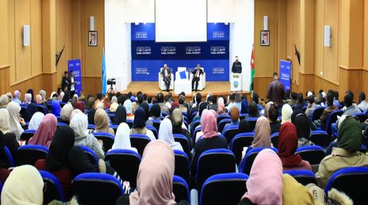 جامعة الزرقاء تحتفل بذكرى المولد النبوي الشريف