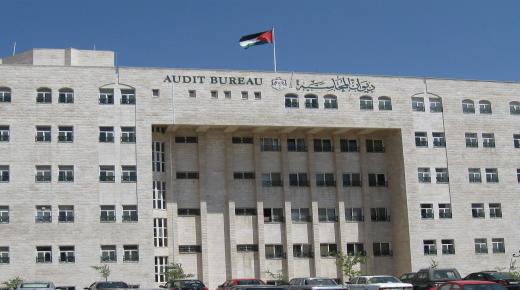ديوان المحاسبة يحيل قضية تسريب وثائق الى وحدة الجرائم الالكترونية