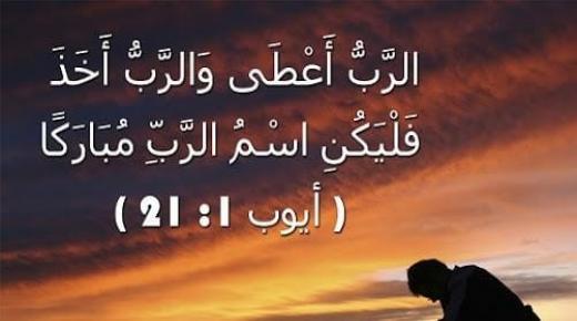 فاديا جورج حداد زوجة ساهر جبران فضيان حداد في ذمة الله
