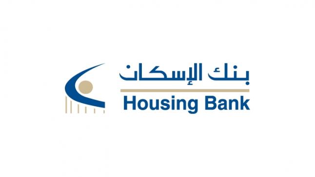 بنك الإسكان يجدد شراكته مع تكية أم علي ويقدم دعماً إضافياً خلال شهر رمضان الفضيل