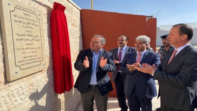 وزير الشباب يفتتح مشروع الطاقة الشمسية بمدينة الأمير محمد للشباب بالزرقاء