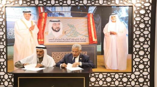 بتوجيهات ودعم سمو الشيخ منصور بن زايد آل نهيان جائزة خليفة لنخيل التمر توقع مذكر ة تفاهم لتطوير قطاع النخيل بالأردن