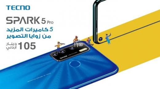 “تكنو موبايل” تطلق هواتفها الجديدة Spark 5 Pro و Spark 5المجهزة بخمس كاميرات في الاردن