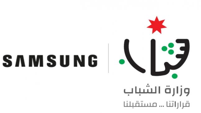 سامسونج المشرق العربي” تطلق النسخة المحلية من مسابقة “Solve for Tomorrow” بالتعاون مع وزارة الشباب