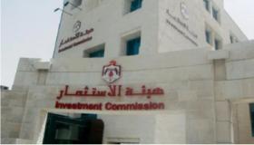 اقتصاديون: نجاح “رحلة المستثمر” مرهون بتنفيذها عبر هيئة الاستثمار