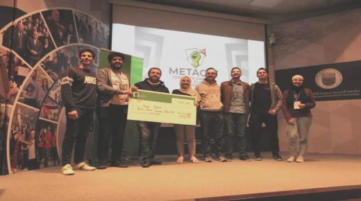 جامعة الأميرة سمية للتكنولوجيا تحقق المراكز المتقدمة في مسابقة METACTF