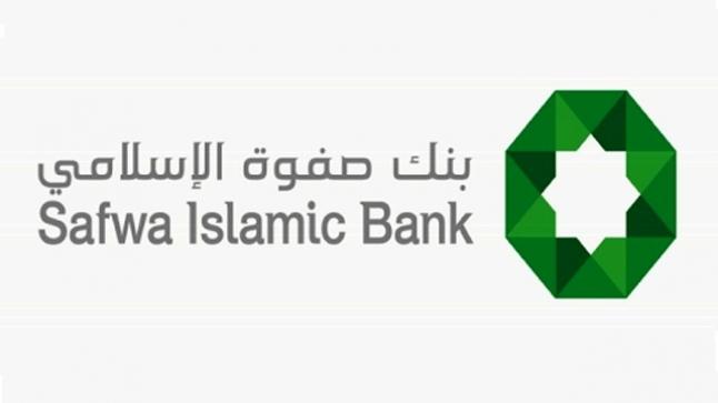 بنك صفوة الاسلامي يؤجل أقساط تمويلات الأفراد لشهر نيسان 2020