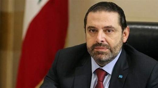 الحريري لجعجع: البخار مغطى معراب أو ما بتعرف مين سعد!‏