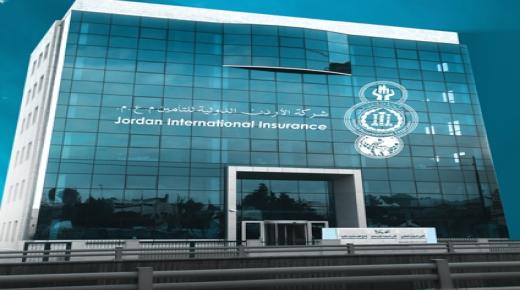 الاردن الدولية للتأمين تتبرع بـ(25) الف دينار لوزارة الصحة لمكافحة كورونا