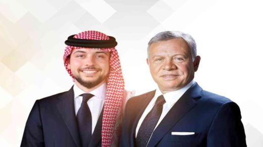 شركة البوتاس العربية تهنىء جلالة الملك وولي العهد بعيد الاستقلال التاسع والسبعين