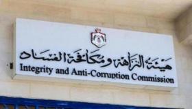مكافحة الفساد توضح حيثيات عطاء طريق السلط الدائري