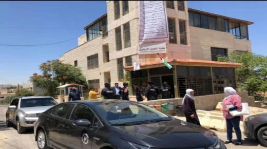 بأمر من المدعي العام اغلاق فروع نقابة المعلمين … عندما يغيب الحوار تغلق جميع الابواب
