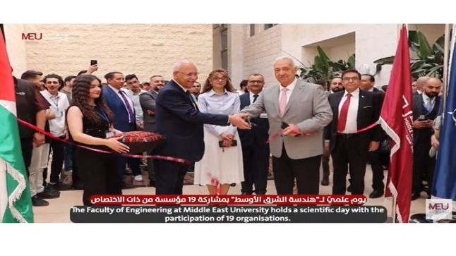 الجامعة في أسبوع… ملخص لأهم فعاليات الجامعة، يصدر عن دائرة الإعلام والعلاقات العامة، وفيه: