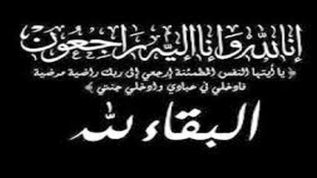 علاء وماهر العمد ينعون خالهم المرحوم باذن الله فوزي مصطفى الجزرة ابو حمزه