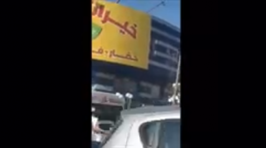 بيان توضيحي من أصحاب محل خيرات الجنة للخضار والفواكه المعتدى عليه في أم السماق .